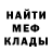 Амфетамин Розовый Kseni Chernikova