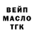 БУТИРАТ BDO 33% Ded Gim