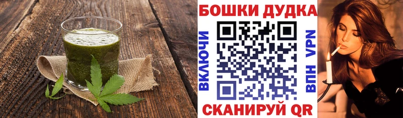 Cannafood конопля  Томилино 
