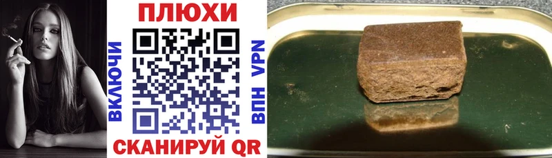 купить закладку  Томилино  ГАШИШ Изолятор 