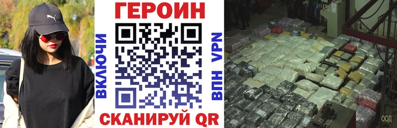 ГЕРОИН Афган  Томилино 