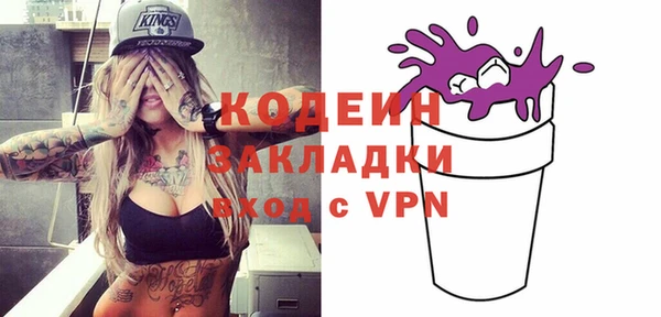 первитин Абаза