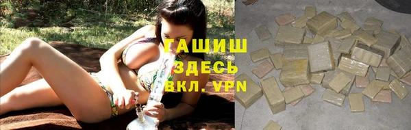 кристаллы Абинск