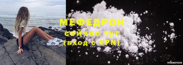 первитин Абаза