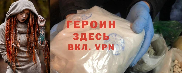 кристаллы Абинск