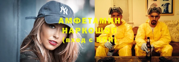 первитин Абаза