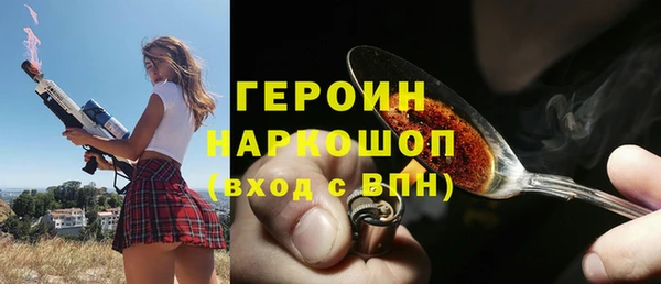 кристаллы Абинск