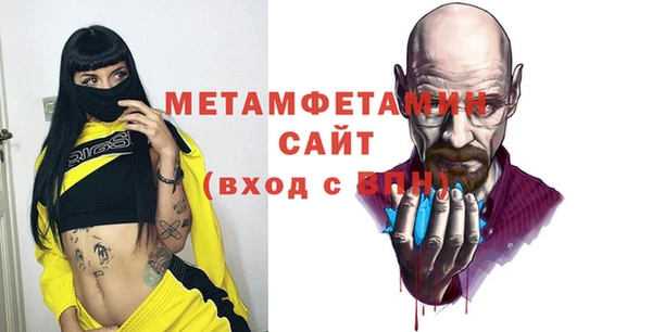 кристаллы Абинск