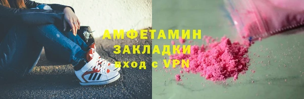 первитин Абаза