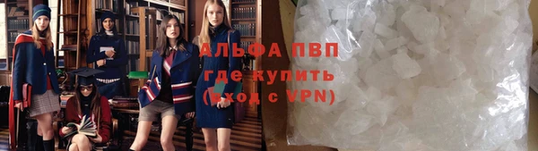 кристаллы Абинск