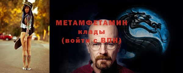 кристаллы Абинск