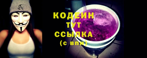 первитин Абаза