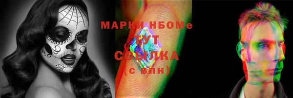 кристаллы Абинск