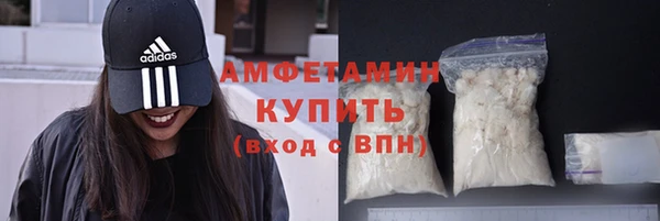 первитин Абаза