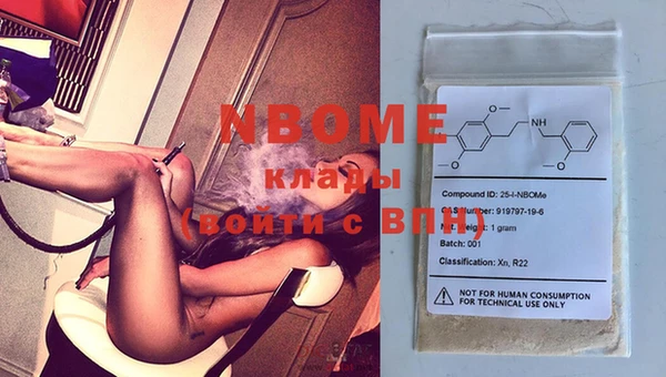 кристаллы Абинск