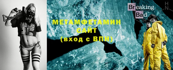 кристаллы Абинск