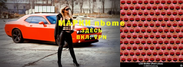 первитин Абаза
