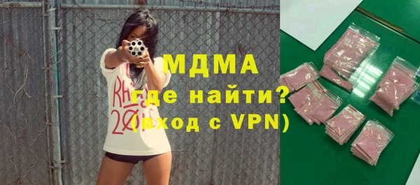 первитин Абаза
