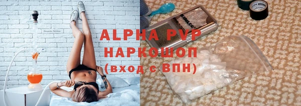 первитин Абаза