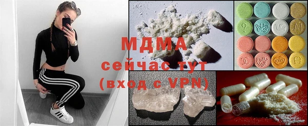 кристаллы Абинск