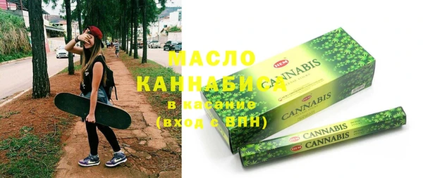 кристаллы Абинск