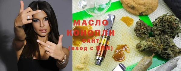кристаллы Абинск