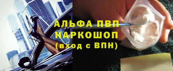 первитин Абаза