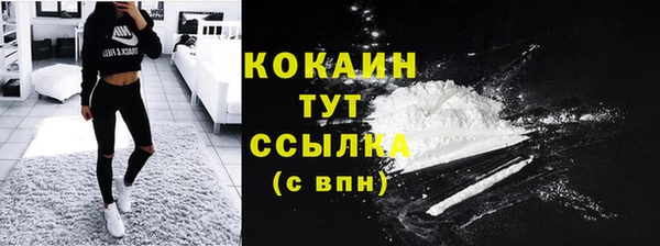 кристаллы Абинск