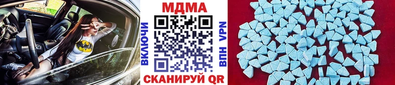 что такое наркотик  Томилино  MDMA кристаллы 
