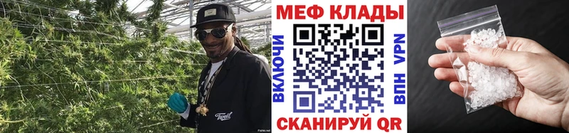 цена Томилино МЯУ-МЯУ 4 MMC