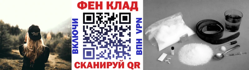купить наркотик блэк спрут ССЫЛКА Первитин пудра Томилино