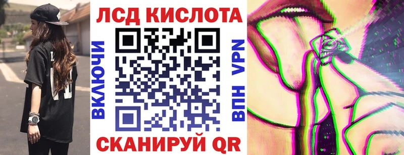 Марки N-bome 1,5мг  Томилино 