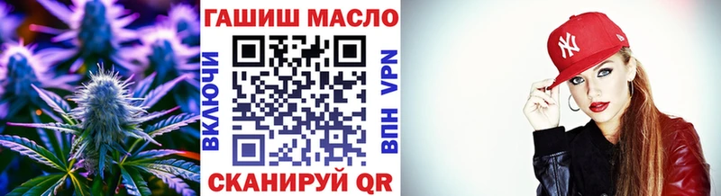 ТГК гашишное масло  цена наркотик  Томилино 